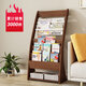 Yushuai newspaper stand office newspaper stand wooden floor-standing book newspaper stand magazine stand promotional information display stand K686# walnut color height 110 (including wheel) width 62