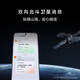 HUAWEI Mate 60 国家补贴500元 超可靠玄武架构 华为mate60鸿蒙智能手机 雅川青 12G+512G【官方标配】