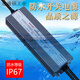 明伟深圳LED防水开关电源LPV-350W-12V29A24V14.6A直流400W12V33A LPV LPV-350-12350W12V防水