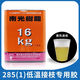 
Nanguang resin glue sticky shoes glue sneakers sports shoes repair shoes rubber shoe repair shoes factory shoemaker shoe glue EVA treatment agent 795E [1Jin [Jin equals 0.5 kg] package]