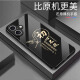 森悦溪苹果16Plus手机壳iPhone16PLUS保护套A3291新款iPoneoi6pls全包男女轻奢简约防摔液态硅胶软外壳 简约黑不负韶华+钢化膜 苹果16plus