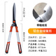 Reliance gardening scissors, garden flower shears, flower pruning shears, flower and tree shears, lawn mowing, hedge shears, strong branch trimming, standard aluminum alloy hedge shears