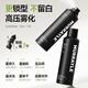 
Morui MURRAYLE Hair Spray Setting Spray Men's Long-lasting Styling Gel Water Hair Dry Glue Natural Flush Hair Wax Pure 250ml