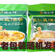 Defuxiang Fünf-Nuss-gesalzenes Öltee 680g* Bag Halalöl Tee kleine Packung Brew Shaanxi Spezialität