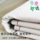 White old canvas coarse cloth mat pure cotton thickened sheets single bed student dormitory baby mosquito net mat summer small mushroom kit 180*205cm (including pillow mat)