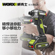 WU292D Lithium Batterie Bohrmaschine bürstenloser Industriequalität Bohrer Elektrelschraubendreher Handbohrer Elektromanerfahrer Treiber + Hammer 292D