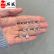 Boucles d'oreilles haoshi oreille zbjp diamant haoshi simple diamant cuisse ongles boucles d'oreilles ongles simples et polyvalents décoration diamant sn7027 boucles d'oreilles en zircon 4 mm 1 paire