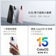 OnePlus 13T 16 Go + 512 Go Morning Mist Grey Gray Flagship Small Screen Snapdragon 8 Supreme Edition AI 5G Game Oppo Photo Smartphone National Subvention