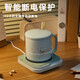 Bear Heating Coaster Three-speed Constant Temperature Office Hot Milk Artifact Electric Heating Healthy Milk Warmer Power-off Protection Milk Warmer Coaster C25D1 12H Automatic Power-off | Three-speed Long-lasting Constant Temperature 0.3L with Ceramic Cup