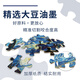 成年解压拼图玩具风景动物地图1000片 Q1001太空旅客【1000片】