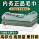 星际华新式毛巾内务军训毛巾柔软舒适内务整理用品军绿色消毛巾 深绿色（2条装）