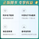Ding Zhen 2025 Enfermera Práctica Examen de calificación Libro y examen de enfermería Fácil de aprobar el libro de texto Original Militar Militar Versión 456 PRUEBA Kit de primeros auxilios Examen de enfermería COLECCIÓN DE Ejercicio COLECCIÓN DE Ejercicio previo Prueba real de simulación Ding Zhen Guía de examen de enfermería + 654 Documentos