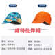 
Fire fox welder hat Wits summer protective breathable labor protection dustproof head cover electric protective supplies Stylish 23-3519