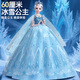 Xiaowu 2025 new 60 cm Elsa Elsa oversized doll dress-up set girl princess children's toy gift