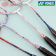 Yonex Badminton Pitch Yy Ultra Light Cound Carbon Fiber Интегрированное двойное выстрел. Обучение NR7000i Navy Blue 1 Shot Carbon