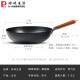 
Pearl Life (Pearl Life) Pearl Life imported from Japan household lightweight, uncoated, not easy to stick wok wok wok wok wok wok wok wok wok wok wok wok wok wok wok wok wok wok wok wok wok wok wok wok wok wok wok wok wok wok wok wok wok wok wok wok wok wok wok wok wok wok wok wok wok wok wok wok wok wok wok wok wok wok wok wok wok wok wok wok wok wok wok wok wok wok wok wok wok wok wok wok wok wok wok wok wok wok wok wok wok wok wok wok wok wok wok wok wok wok wok wok wok wok wok wok wok wok wok wok wok wok wok wok wok wok wok wok wok wok wok wok wok
