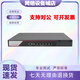 华三H3C NS-D2000-AK-AK6615/AK6625/AK655/AK665/AK650/AK660+LIS LIS-D2000-AK-EXT-UL