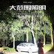 
Beijing German high-quality new flashlight strong light rechargeable outdoor super bright long-range mini portable home upgrade version-9900w battery life 3 hours indicator light