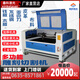 Xinke 1390 Máquina de metal de acero inoxidable Acero inoxidable Placa de hierro Máquina de fibra de madera de madera Pequeña y completamente automática 1060-180WCO2 Metal no metal
