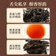 Yanyu Zhengshantang Wuyi Rock Tea, Mélange spécial Mixiang Cinnamon + Thé Set Crane Scissor Scissor, buvez des feuilles de thé par vous-même, Oolong Tea, Big Crane Scissor + Mixiang Cinnamon 8G * 1 Pack Combination