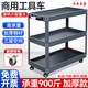 Guda Tool Cart Trolley Multifunctional Thickened Trolley Box Maintenance Storage Storage Shelves Mobile Cabinet Auto Repair Workshop Blue and White General Thick Model Equipped with 2 Brake Wheels + 2 Universal Wheels