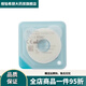 康乐保（Coloplast）Brava12035可塑防漏贴环造口密封圈120301242升级款 10个/盒12035