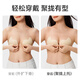Mushroom breast sticker invisible bra small chest gathering without marks and upper support strapless anti-slip anti-exposed breathable breast sticker wedding underwear
