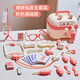 Children's House Play Doctor Toy Set Dentiste Injection de maternelle Plays Stethoscope Baby Doctor Toy [Version améliorée rose] 41 pièces Set