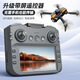 DJI Elf UAV GPS Folding Remote Control Vehicle Brushless Wind Resistant High Definition 4.5-inch Screen Control Aerial Photography Drone Gray Double Electric Version