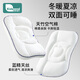 Kidsneed baby pillows children's partition neck protection pillows babies over 6 months old 1-3 years old kindergarten nap pillows baby supplies