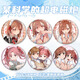 Banda Hun Misaka Mikoto Shirai Kuroko Scientific Super Electromagnetic Bar Bar Bar-Chi Bare Brooch Brooch Highing Gift H12156-Shirai Kuroko [Upgrade Toground] Laser Bar-Chi Значок-58 мм