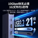 绿联（UGREEN） Type-C扩展坞 异显拓展坞 三屏异显 USB-C雷电4拓展坞8K多屏双HDMI网线转接头读卡器手机投屏同屏 13合1四屏异显DP音频款CM681-15978