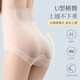 Odifen Antibacterial High Waist Tummy Control Butt Lifting Pants Women's Seamless Ice Silk Wedding Dress Cheongsam Bottoming Postpartum Underwear Safety Shaping Pants