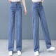 Jeans polyvalents Pier Cardin printemps et été pour les femmes 2025 Nouveaux pantalons de style coréen haut de style lâche pantalon à jambes larges bergers Blue-3888 m taille 27 Recommandé 90-100jin [Jin est égal à 0,5 kg]