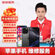 
Apple/Apple iPhone mobile phone repair service water inlet motherboard not turned on board and screen replacement fault repair cannot be turned on