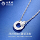 Lao Fengxiang PT950 platinum crushed ice interlocking necklace anniversary birthday gift for girlfriend and wife PT950 platinum interlocking chain set about 4.2g