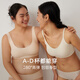 
NEIWAI Inside and Outside [Preferred] Yunduo Size Bra Underwear for Women, Non-Signal Steel Rings, Vest, Non-Fixed Cup [Sling] Rou Powder- (suitable for A-D Cup) All Size