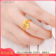 Tongrubi Old Phoenix Gold Ring Women's 999 Pure Gold Fox Ring Opening Adjustable Tail Ring Live New Style 0.06g x Live