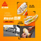PEAK UP30 4.0ELITE racing running shoes for men, autumn and winter new marathon full-length carbon plate sports shoes for men, light white/yellow-sunmark color 40