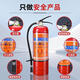 Fire extinguisher for household commercial 4-common Jin [Jin equals 0.5 kg] dry powder portable vehicle-mounted factory 12358kg box set fire-fighting equipment 4kg dry powder Two fire extinguishers + 1 no