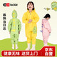 YogelTackle children play in the water full body one-piece raincoat, waders, waterproof rain pants and shoes, one-piece sea wading kindergarten sand and water suit