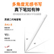Suohuan es adecuado para Xiaomi Flat Stylus Focus Focus Inspiration Capacitancia de 2da generación PAD7/7Pro/6SPRO/REDMI/6PRO TOUCH SCRESS PEN PINTURA PEN LENGA Universal [Actualización de carga rápida] Super Flash Charging_accurate Continuo Touch_Tiltable Writing [JD Logistics Speed] Pen a la pluma + Caja de carga oficial de carga oficial
