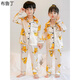 Brudin Kinderpyjamas Jungen Sommer Dünne Kurzärmer-Kindereis-Seiden-Pyjama Jungen Dünne Kurzärärmel-Jungen Seide x gedruckt kurzärmelige 673-Bikachu-Männer 170 Größe 18 Empfohlene Höhe 148-155c