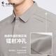 与狼共舞【速干】翻领短袖T恤男2025夏季新款男装商务休闲防晒POLO衫6012 卡其701 3XL (190)