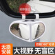 Baseus Trend Cheyu Island retrovisor espejo pequeño espejo redondo pequeño punto ciego punto ciego invertir espejo auxiliar auxiliar 360 grados reflectector reflector pequeño Versión actualizada Versión actualizada Mirror ajustable de doble cara [Negro] Par