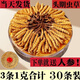 Cordyceps Sinensis Cordyceps Sinensis à haute altitude haute altitude Cordyceps Sinensis Box disponible. 2 1 gram Cordyceps sinensis dans le tibet nago cordyceps sinensis 10 pièces au total