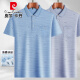 Pierre Cardin Polo T-shirt à manches courtes masculines en été, nouveau t-shirt mince de base de t-shirt mince pour hommes d'âge moyen d'âge moyen d'âge moyen-9855 Blue Real Pocket XL 52/175