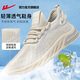 HUili Chaussures officielles pour hommes Chaussures Sports Men's Summer Mesh Mesh polyvalent chaussures décontractées légères chaussures de course molle légère Rice Men's Grey 42