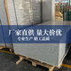 Jilitian Honeycomb Decoración de techo de gran tamaño Fábrica de fábrica de gran área de áreas