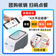 Keruyun 2CW cashier and weighing all-in-one machine catering cashier system management all-in-one ordering system catering electronic scale commercial weighing and cashier all-in-one machine with scale collection software